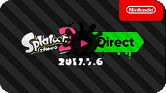 スプラトゥーン2 Direct 2017.7.6