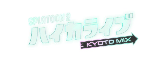 ハイカライブ