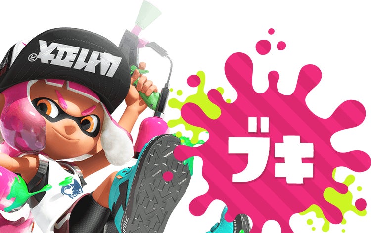 ギア
