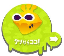 クツ