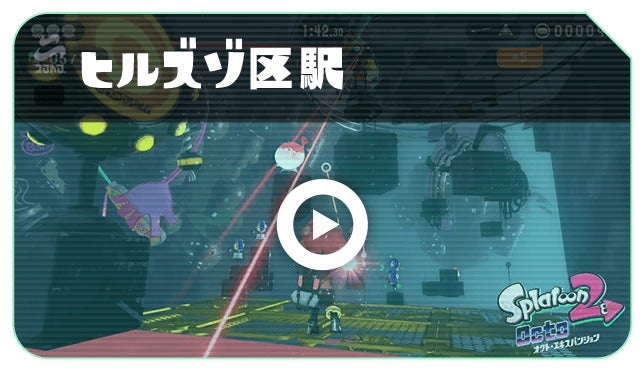 ヒルズゾ区駅