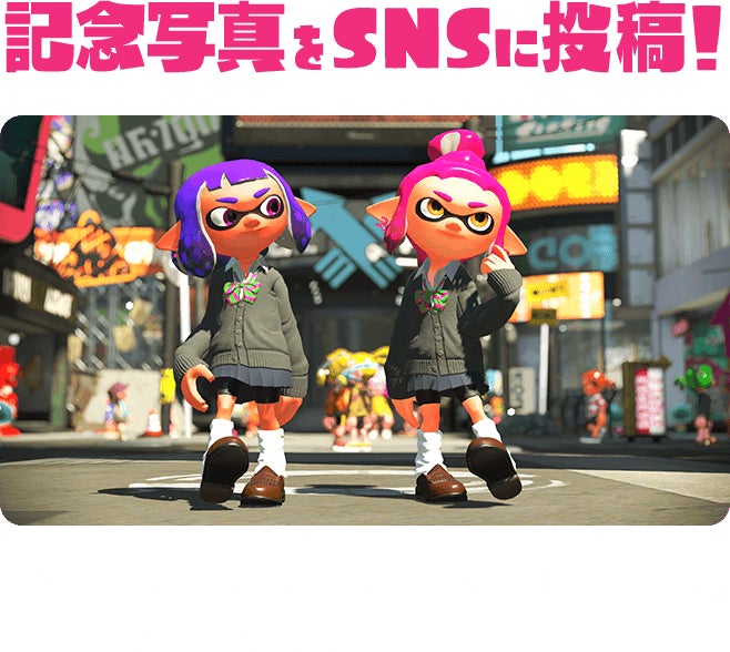 記念写真をSNSに投稿！一緒に記念写真をとることも可能。撮影した写真は、SNSに投稿してみよう。