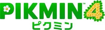 ピクミン４