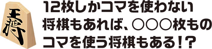 この短冊の文字、何と読む?