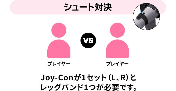 2人で遊ぶ
