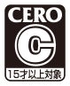 [CERO C]15才以上対象
