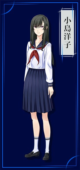 小島洋子