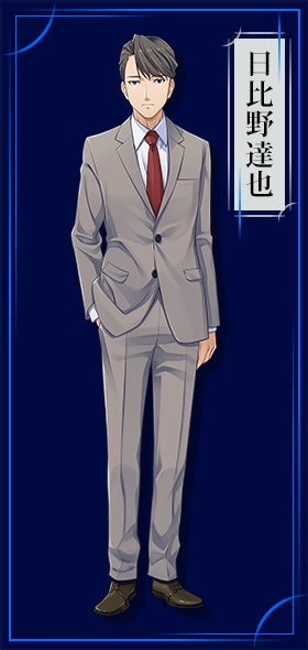 日比野達也