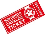 ニンテンドーカタログチケット