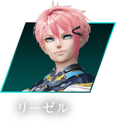 リーゼル