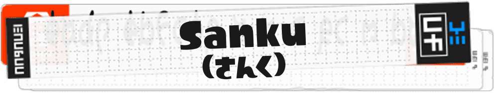 Sanku(さんく)