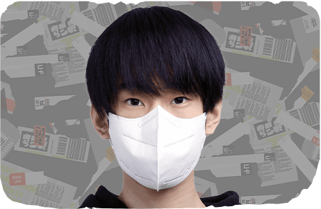Shino
