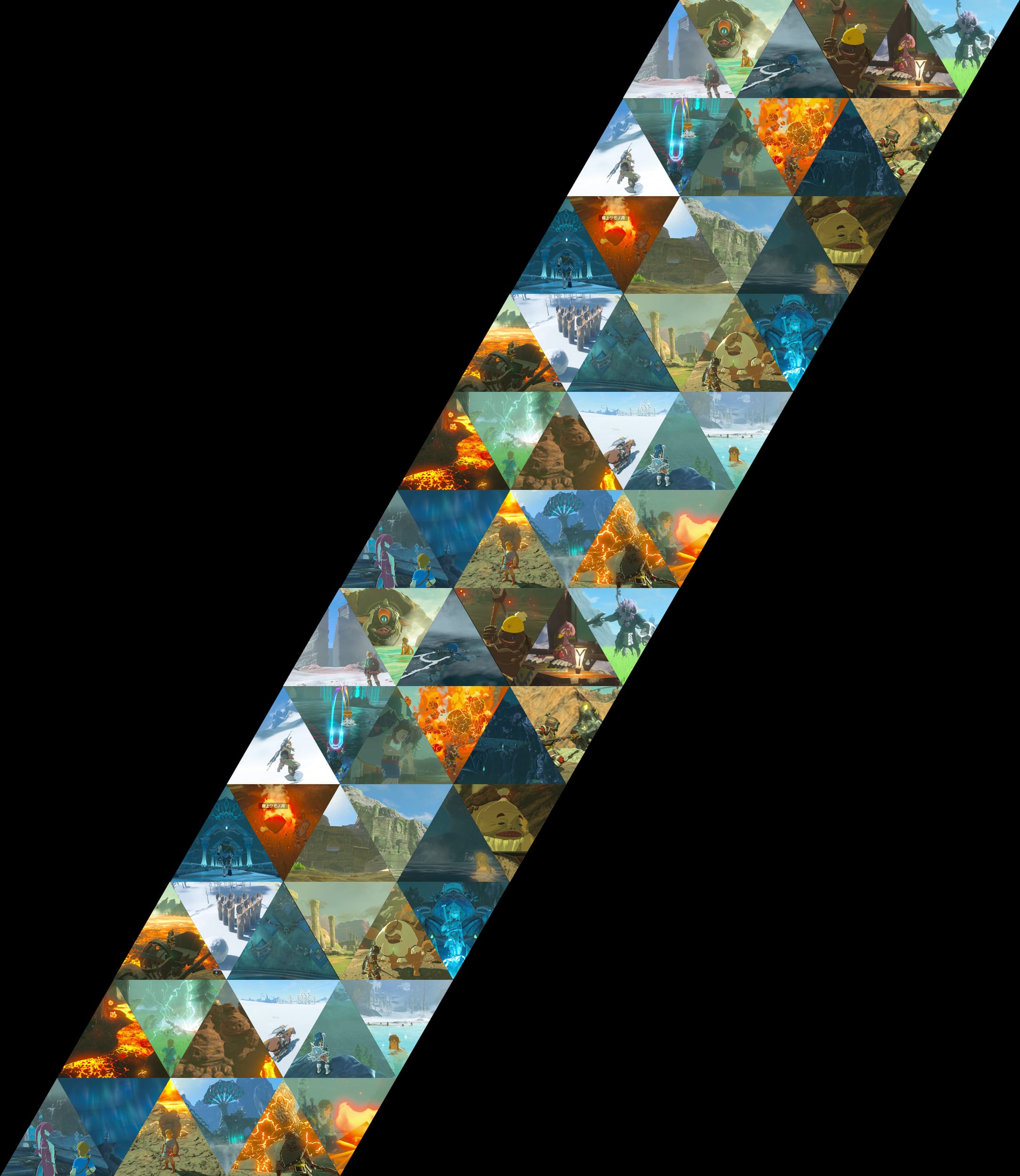 ABOUT HYRULE DISCOVERY JOURNEY